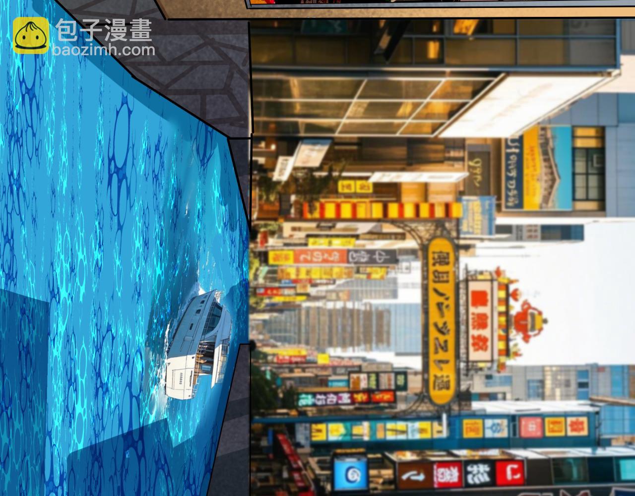 全球詭異時代 - 第441章 扶桑篇-美食街風雲！(2/4) - 3