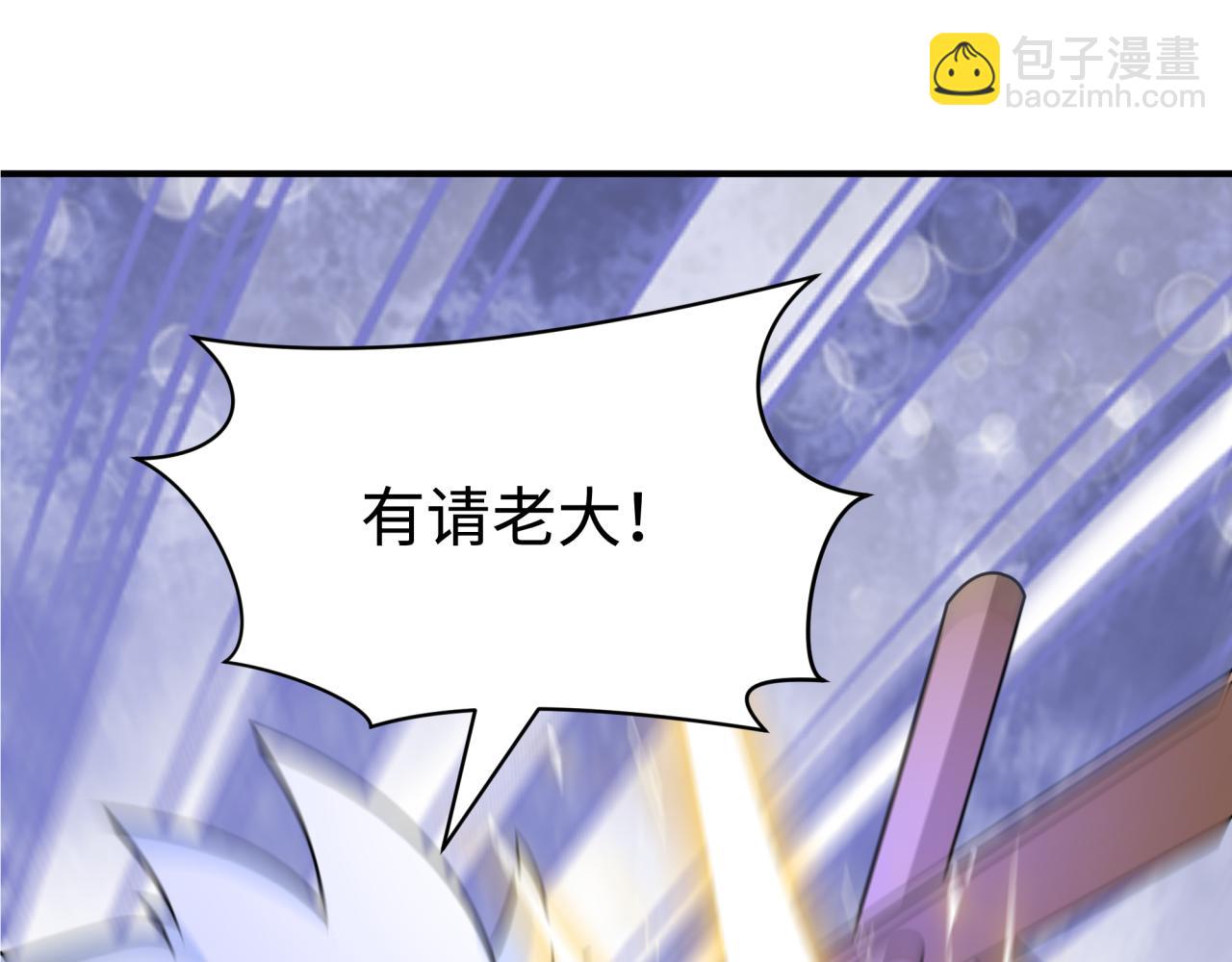 全球詭異時代 - 第441章 扶桑篇-美食街風雲！(1/4) - 6