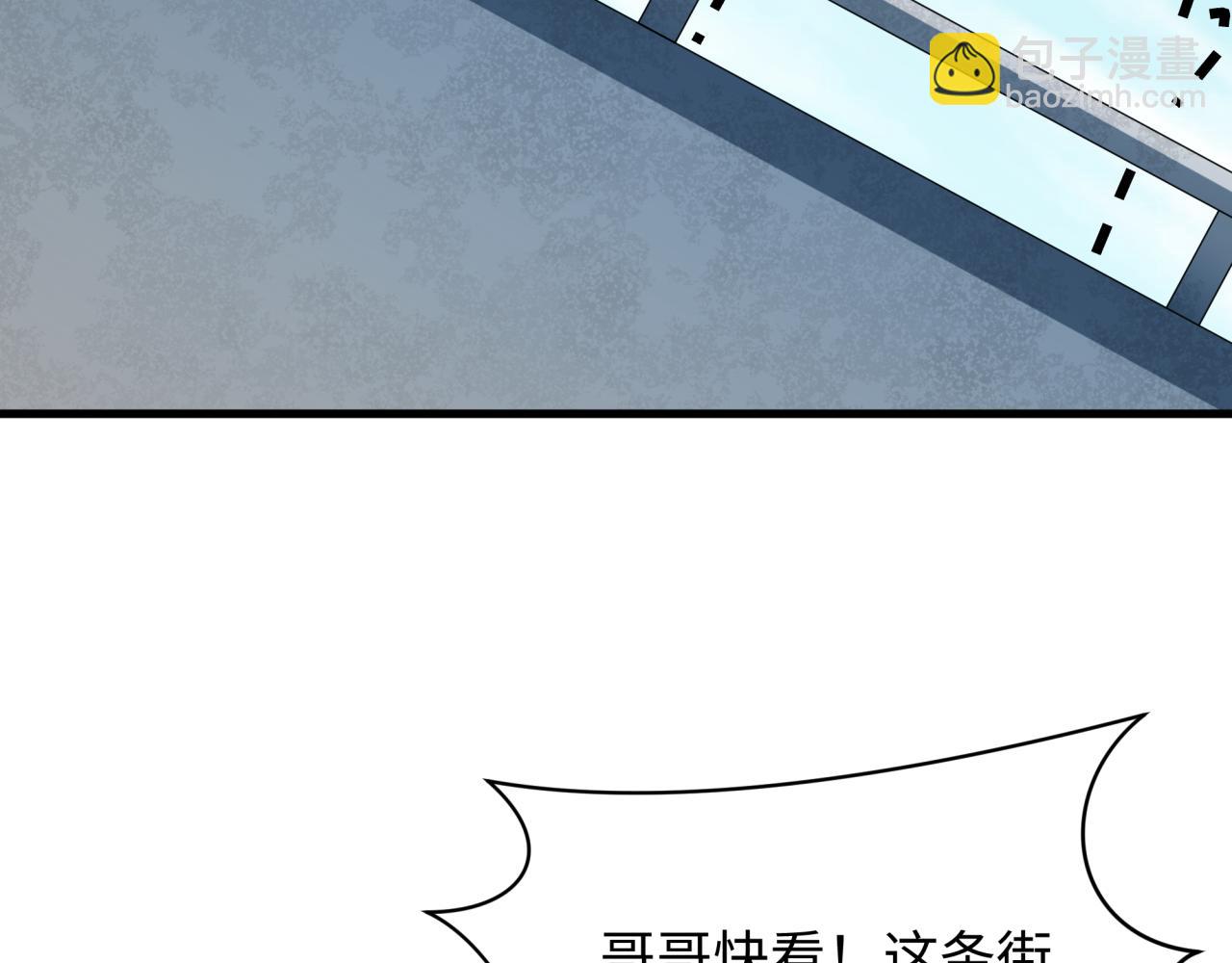 全球詭異時代 - 第441章 扶桑篇-美食街風雲！(2/4) - 6