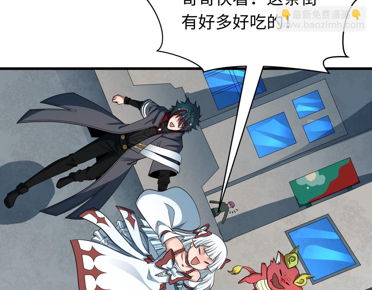 全球詭異時代 - 第441章 扶桑篇-美食街風雲！(2/4) - 7