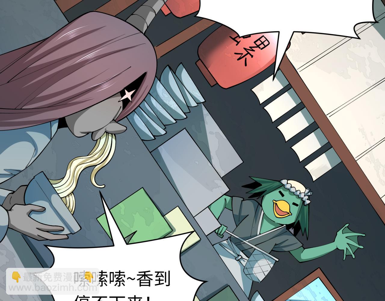 全球詭異時代 - 第441章 扶桑篇-美食街風雲！(2/4) - 4