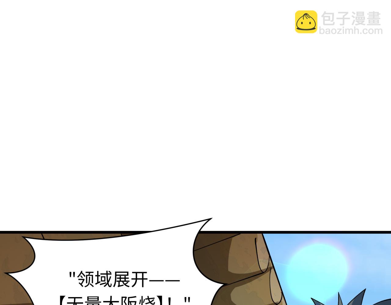 全球詭異時代 - 第441章 扶桑篇-美食街風雲！(2/4) - 7