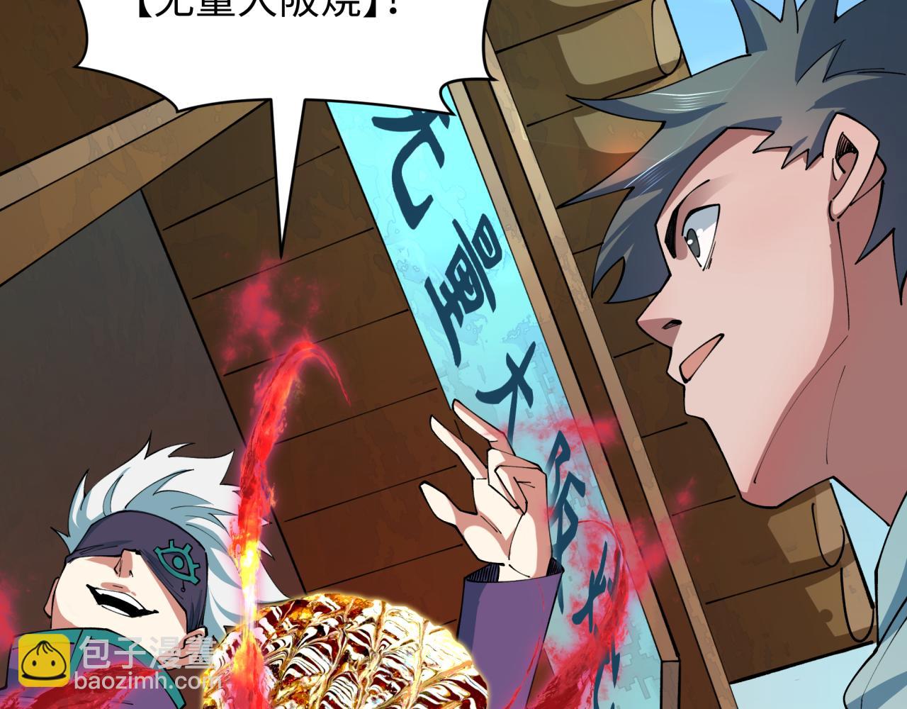 全球詭異時代 - 第441章 扶桑篇-美食街風雲！(2/4) - 8