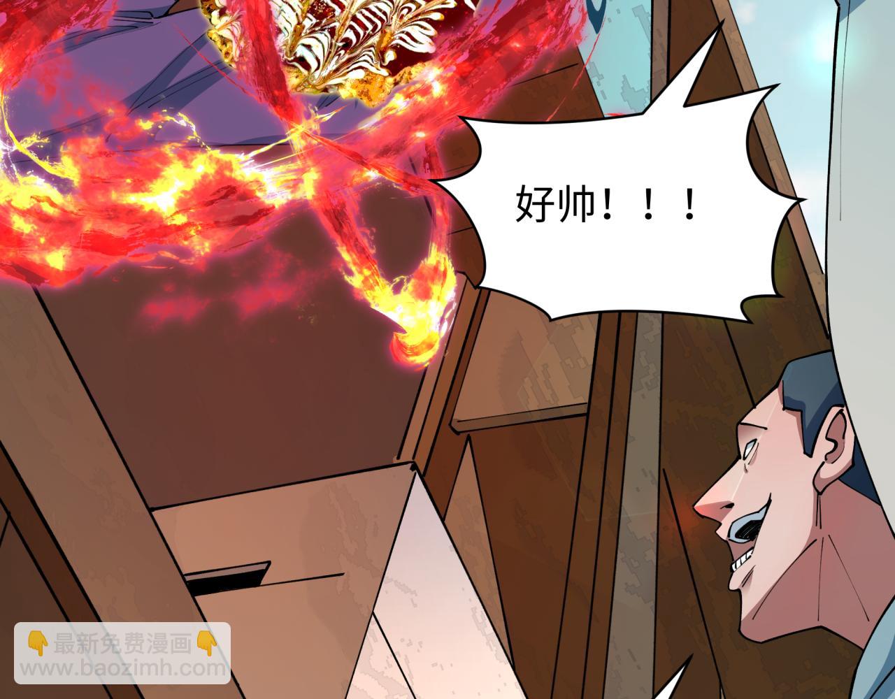 全球詭異時代 - 第441章 扶桑篇-美食街風雲！(2/4) - 1