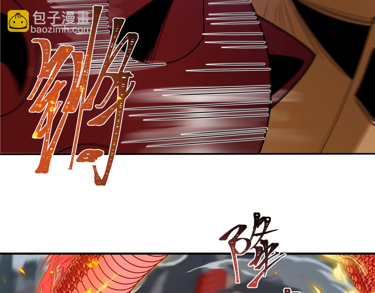 全球詭異時代 - 第441章 扶桑篇-美食街風雲！(1/4) - 8