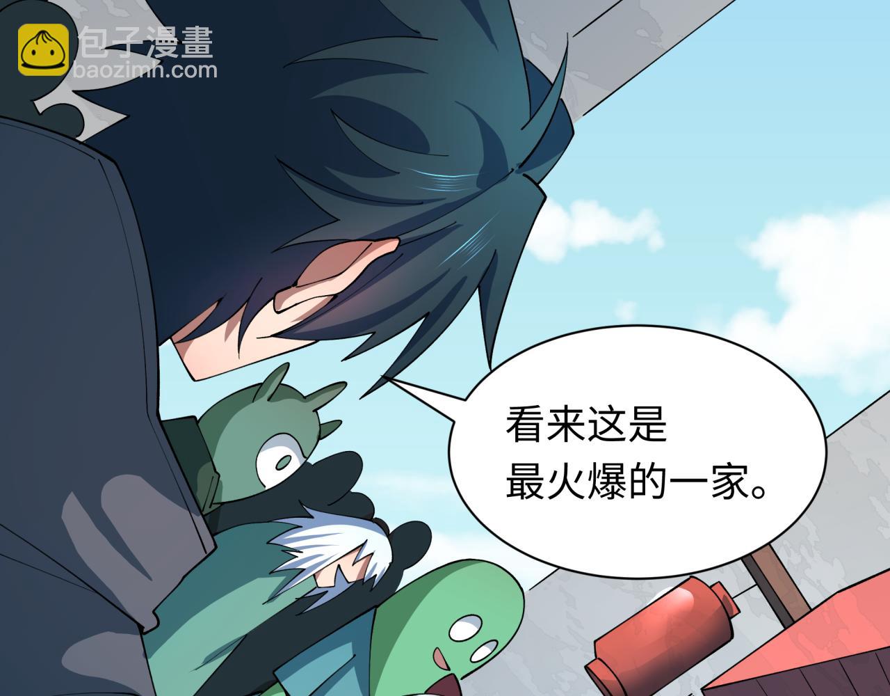 全球詭異時代 - 第441章 扶桑篇-美食街風雲！(2/4) - 4