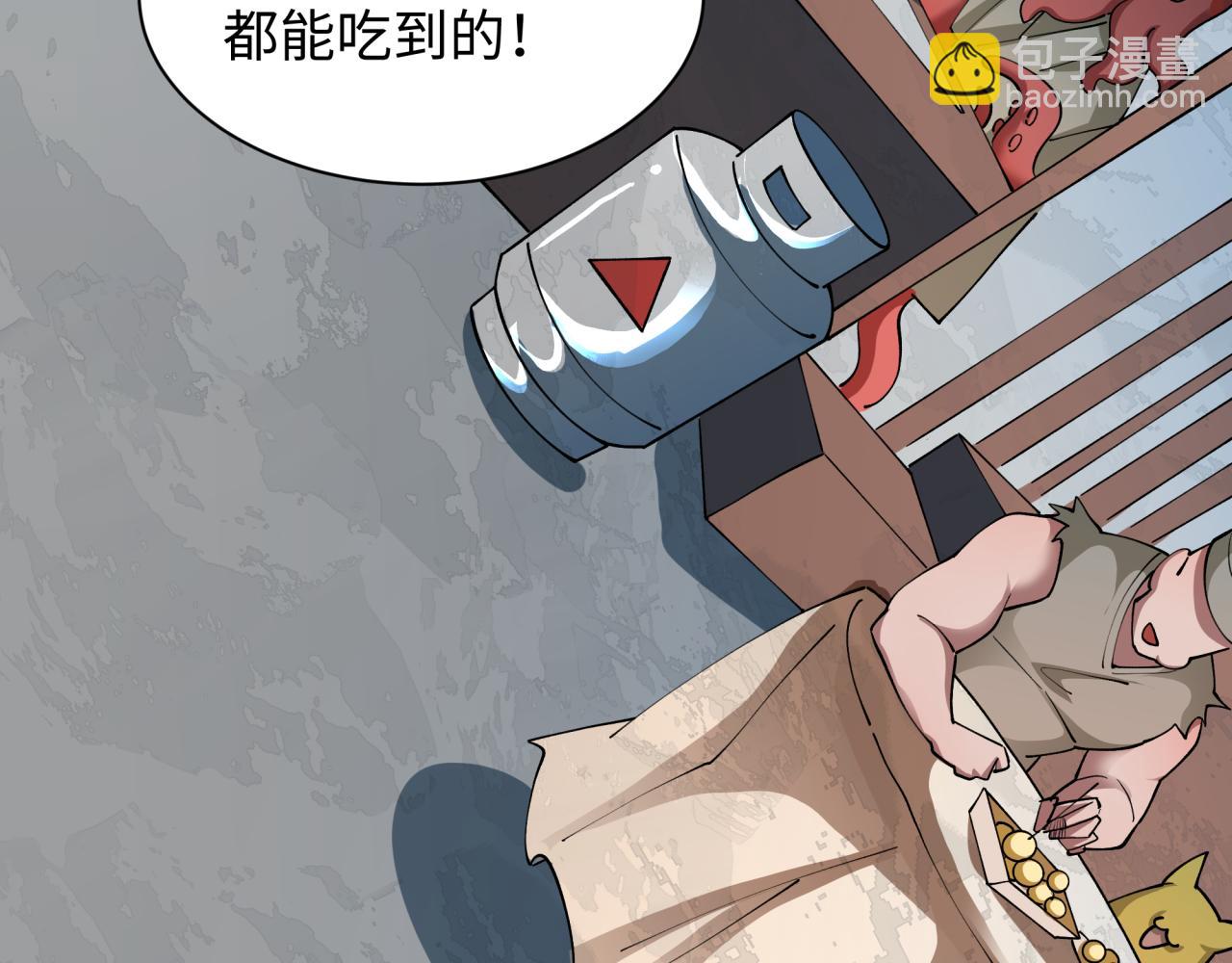 全球詭異時代 - 第441章 扶桑篇-美食街風雲！(2/4) - 6