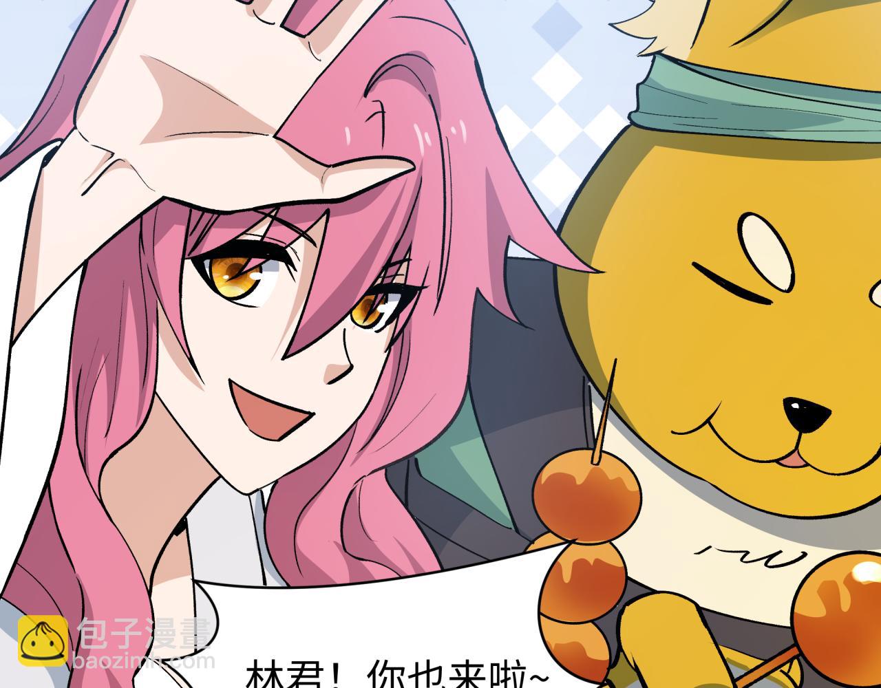 全球詭異時代 - 第441章 扶桑篇-美食街風雲！(2/4) - 8