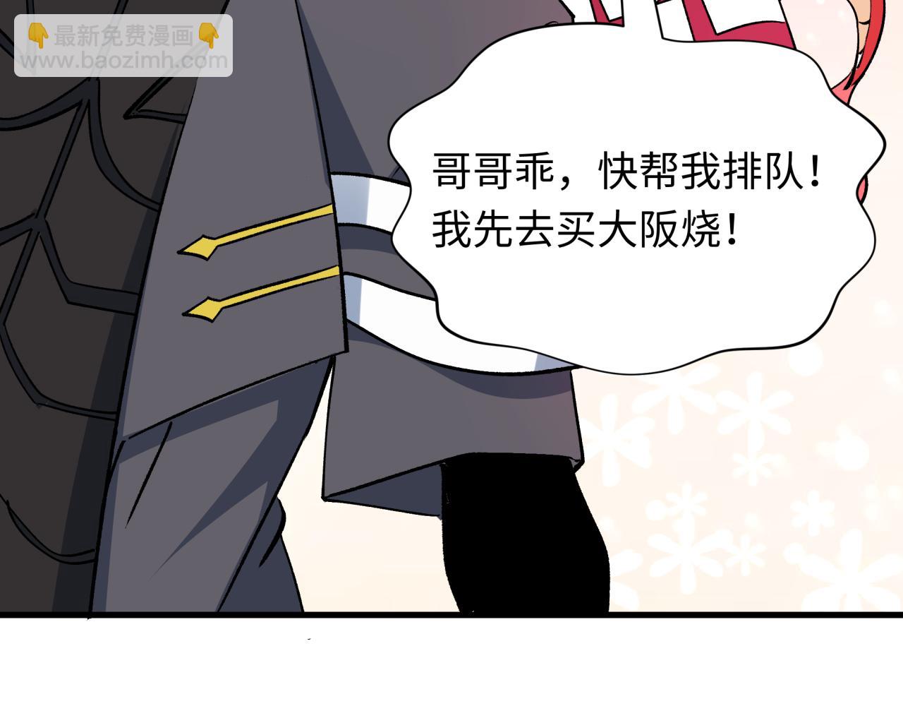 全球詭異時代 - 第441章 扶桑篇-美食街風雲！(2/4) - 5