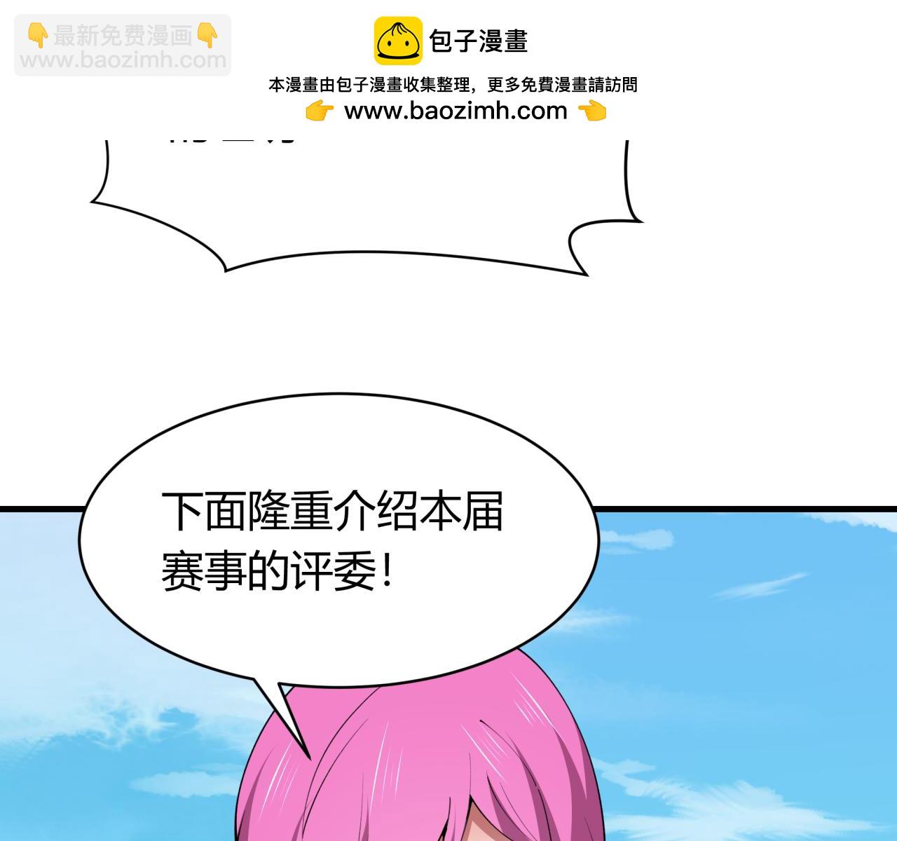 第442话 扶桑篇-爆炸吧！食之魂！(1/3)-第588话