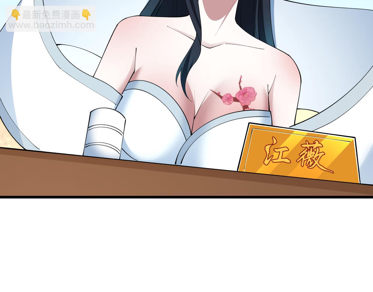 第442话 扶桑篇-爆炸吧！食之魂！(1/3)-第588话