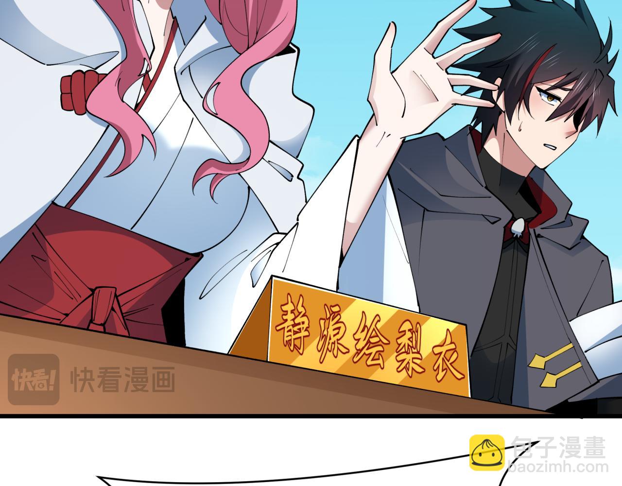 第442话 扶桑篇-爆炸吧！食之魂！(1/3)-第588话