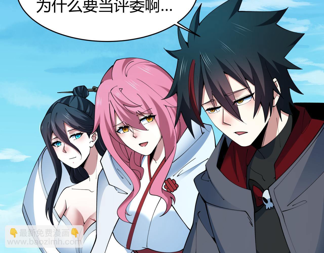 第442话 扶桑篇-爆炸吧！食之魂！(1/3)-第588话