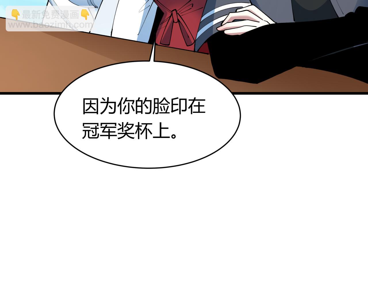 第442话 扶桑篇-爆炸吧！食之魂！(1/3)-第588话