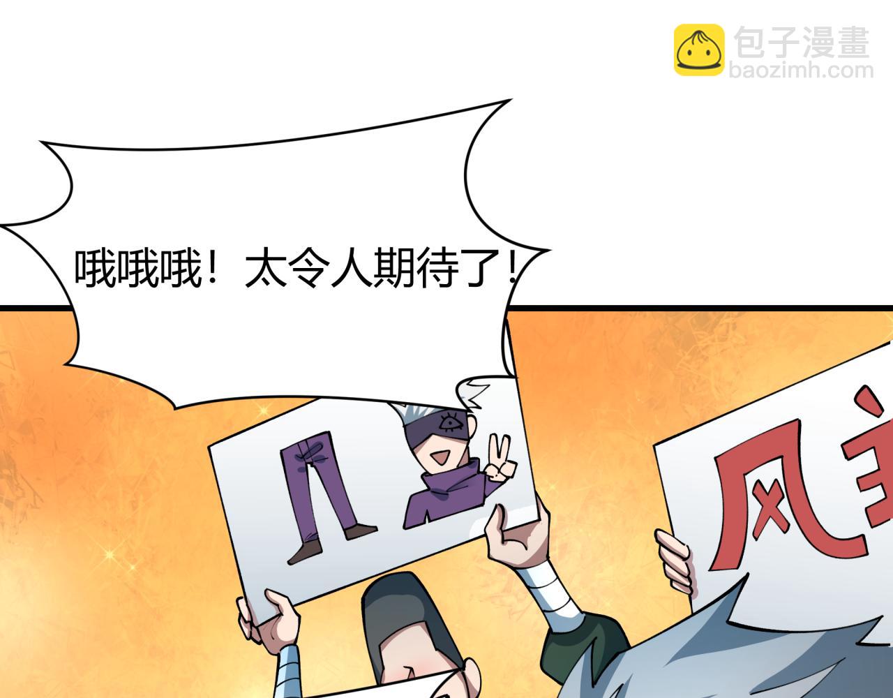 第442话 扶桑篇-爆炸吧！食之魂！(1/3)-第588话