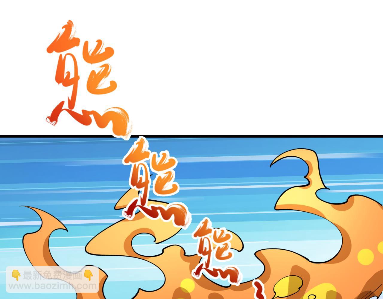 第442话 扶桑篇-爆炸吧！食之魂！(1/3)-第588话