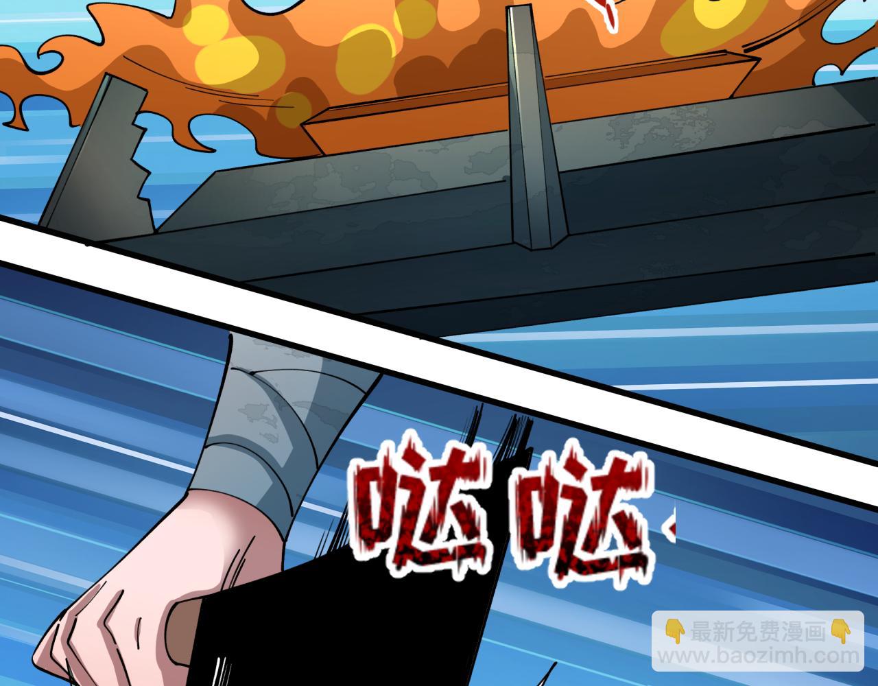 第442话 扶桑篇-爆炸吧！食之魂！(1/3)-第588话