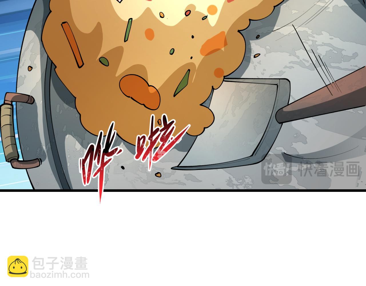 第442话 扶桑篇-爆炸吧！食之魂！(1/3)-第588话