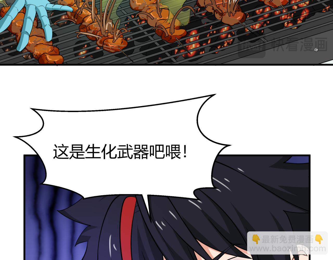 第442话 扶桑篇-爆炸吧！食之魂！(1/3)-第588话