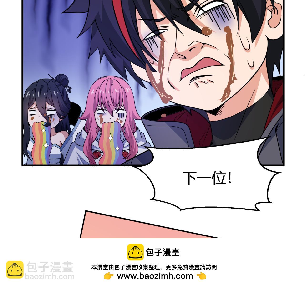 第442话 扶桑篇-爆炸吧！食之魂！(1/3)-第588话