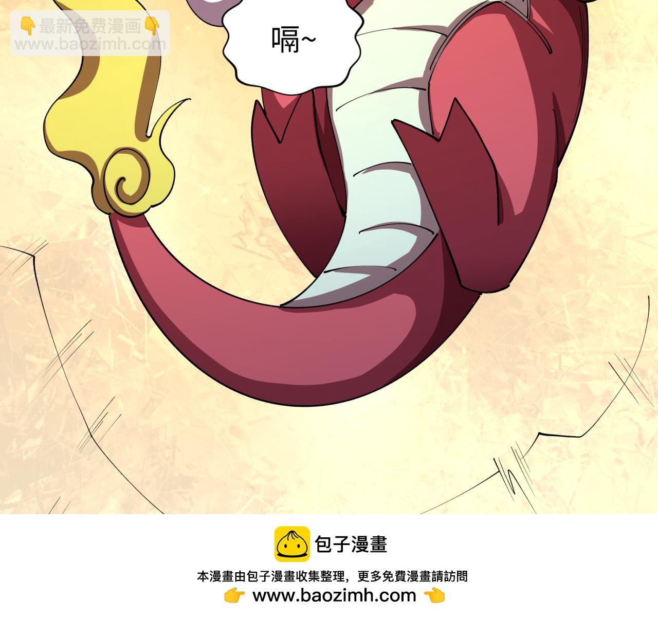 全球詭異時代 - 第443話 扶桑篇-廚神爭霸！(2/4) - 6