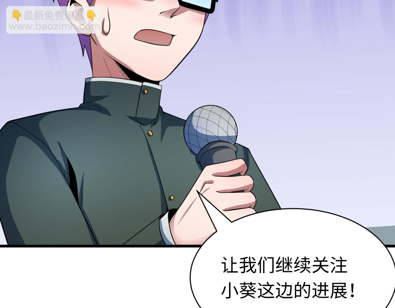 全球詭異時代 - 第443話 扶桑篇-廚神爭霸！(3/4) - 2