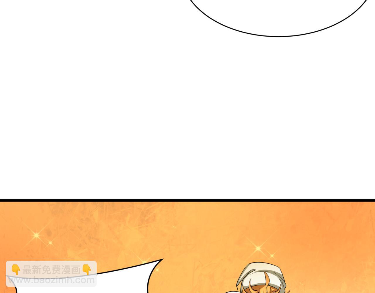 全球詭異時代 - 第443話 扶桑篇-廚神爭霸！(3/4) - 3