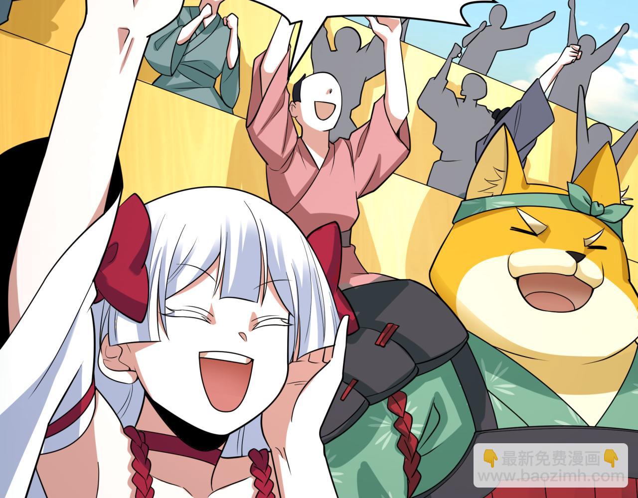 全球詭異時代 - 第443話 扶桑篇-廚神爭霸！(1/4) - 3