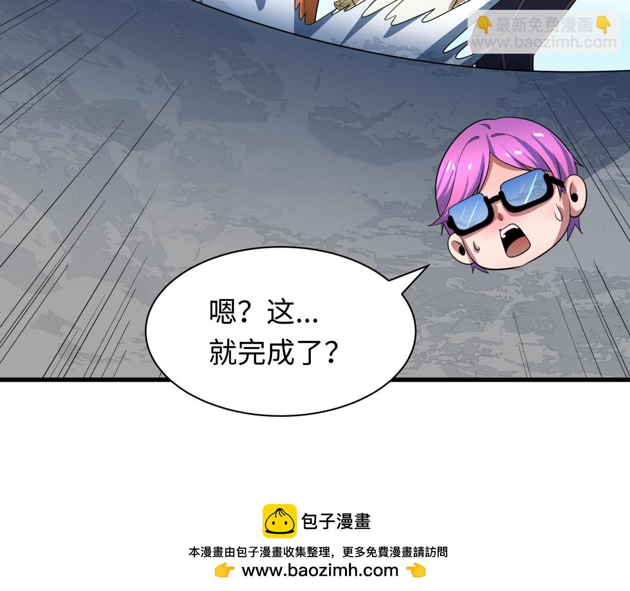 全球詭異時代 - 第443話 扶桑篇-廚神爭霸！(3/4) - 2