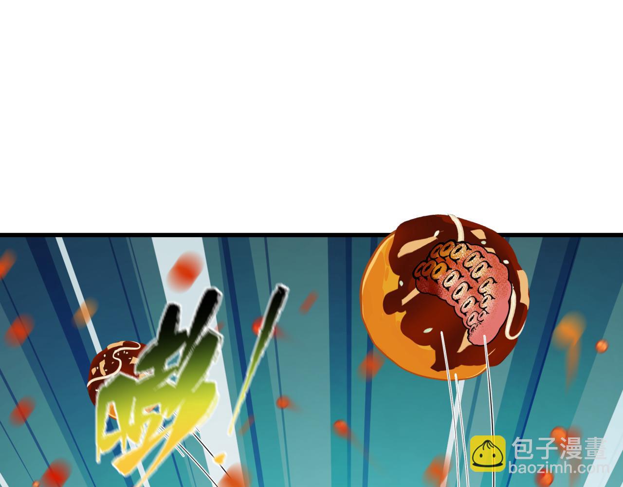 全球詭異時代 - 第443話 扶桑篇-廚神爭霸！(3/4) - 3