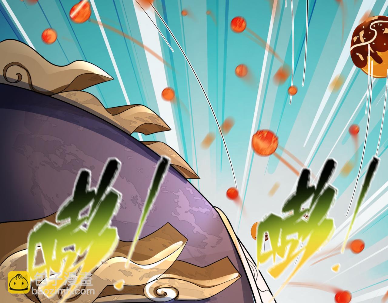 全球詭異時代 - 第443話 扶桑篇-廚神爭霸！(3/4) - 4