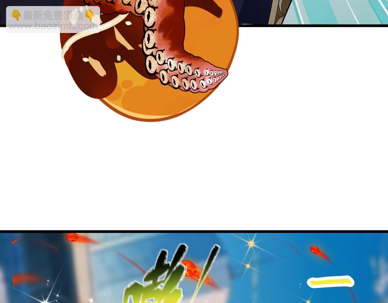 全球詭異時代 - 第443話 扶桑篇-廚神爭霸！(3/4) - 6