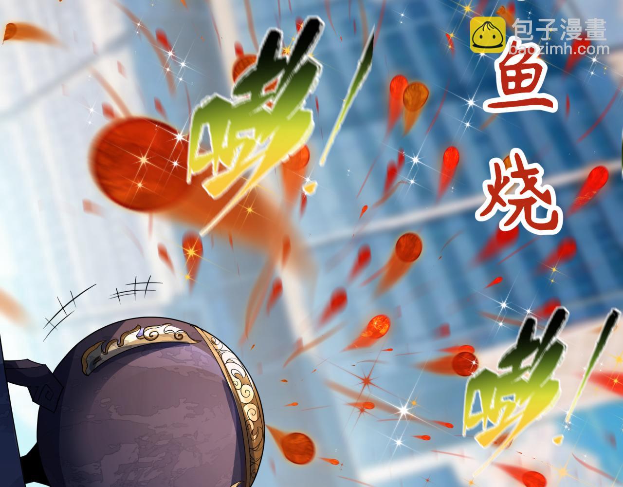 全球詭異時代 - 第443話 扶桑篇-廚神爭霸！(3/4) - 8