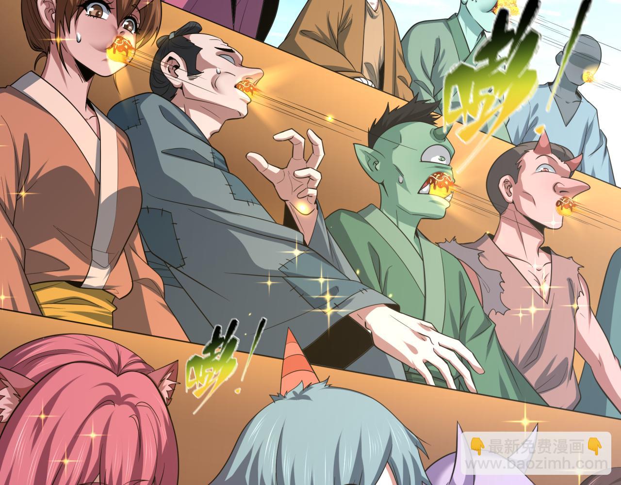 全球詭異時代 - 第443話 扶桑篇-廚神爭霸！(3/4) - 4