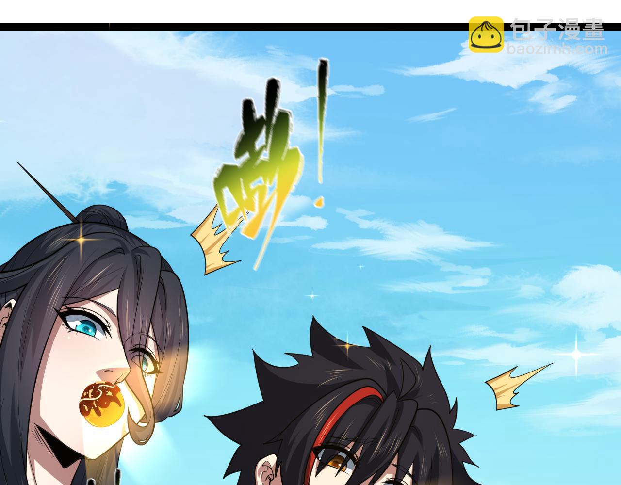 全球詭異時代 - 第443話 扶桑篇-廚神爭霸！(3/4) - 7