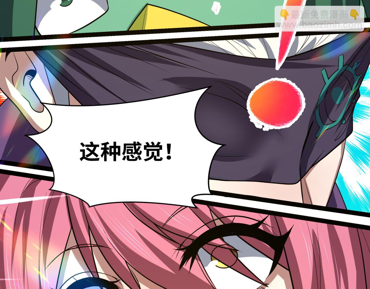 全球詭異時代 - 第443話 扶桑篇-廚神爭霸！(3/4) - 3