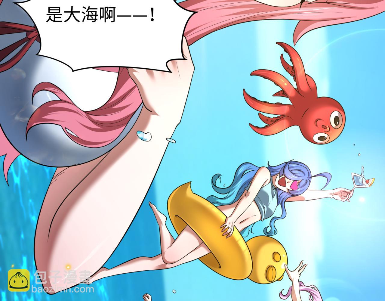 全球詭異時代 - 第443話 扶桑篇-廚神爭霸！(3/4) - 7