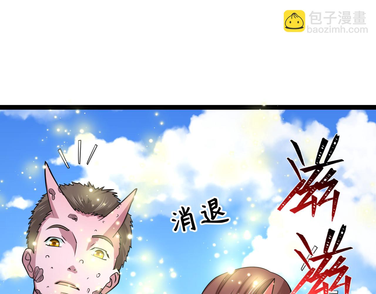 全球詭異時代 - 第443話 扶桑篇-廚神爭霸！(3/4) - 7