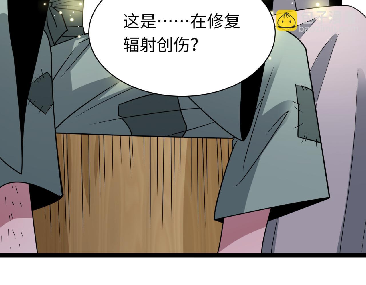 全球詭異時代 - 第443話 扶桑篇-廚神爭霸！(3/4) - 1