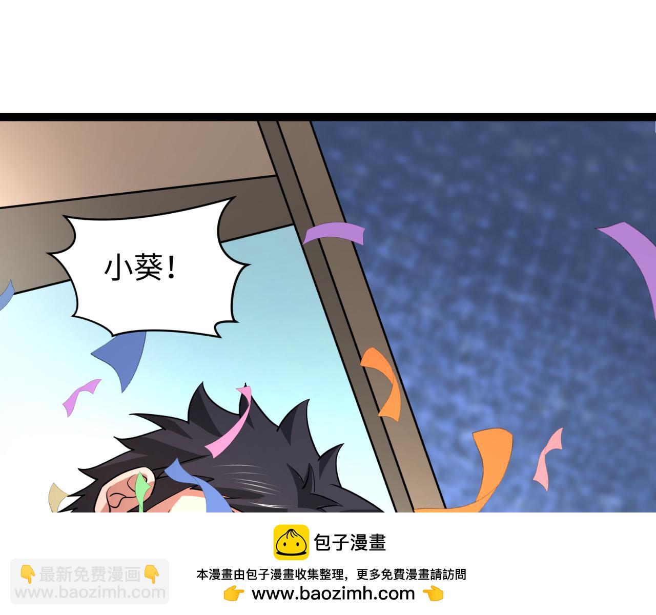 全球詭異時代 - 第443話 扶桑篇-廚神爭霸！(3/4) - 6