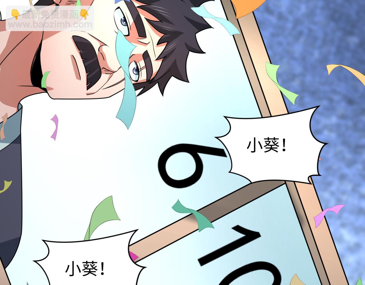 全球詭異時代 - 第443話 扶桑篇-廚神爭霸！(4/4) - 5