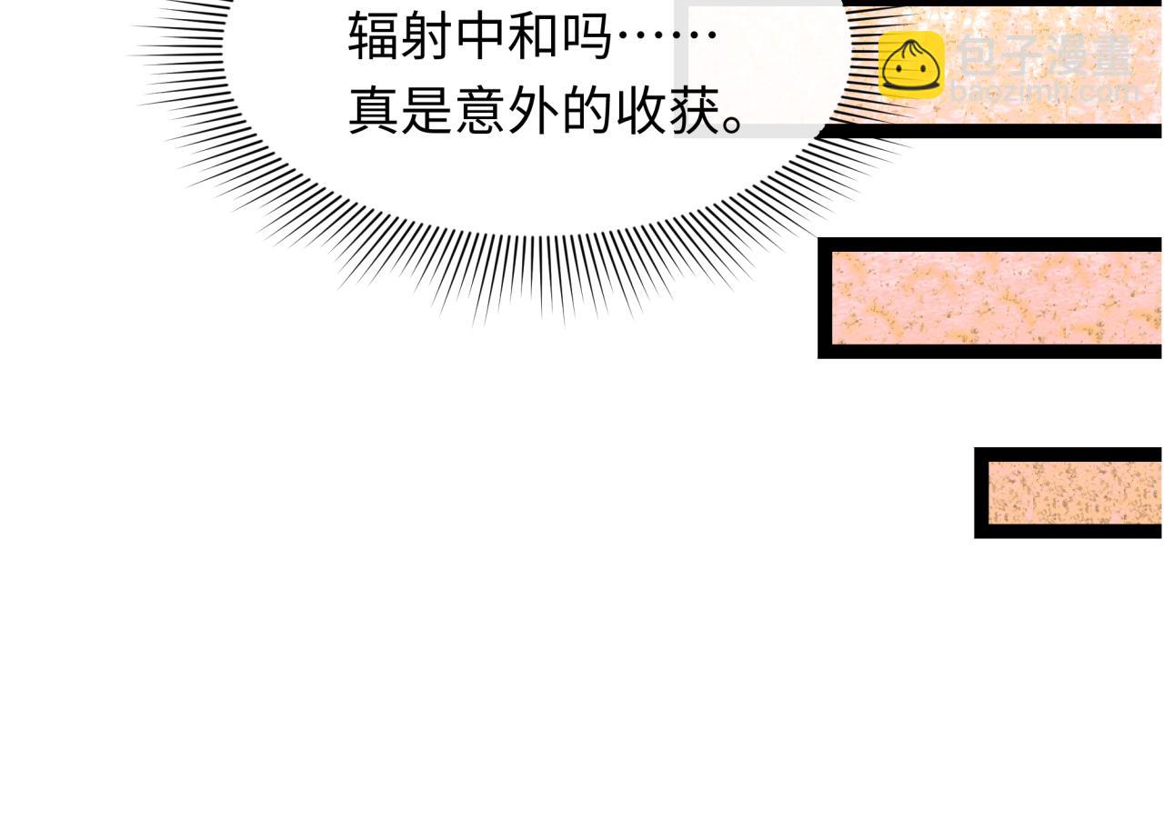 全球詭異時代 - 第443話 扶桑篇-廚神爭霸！(4/4) - 1