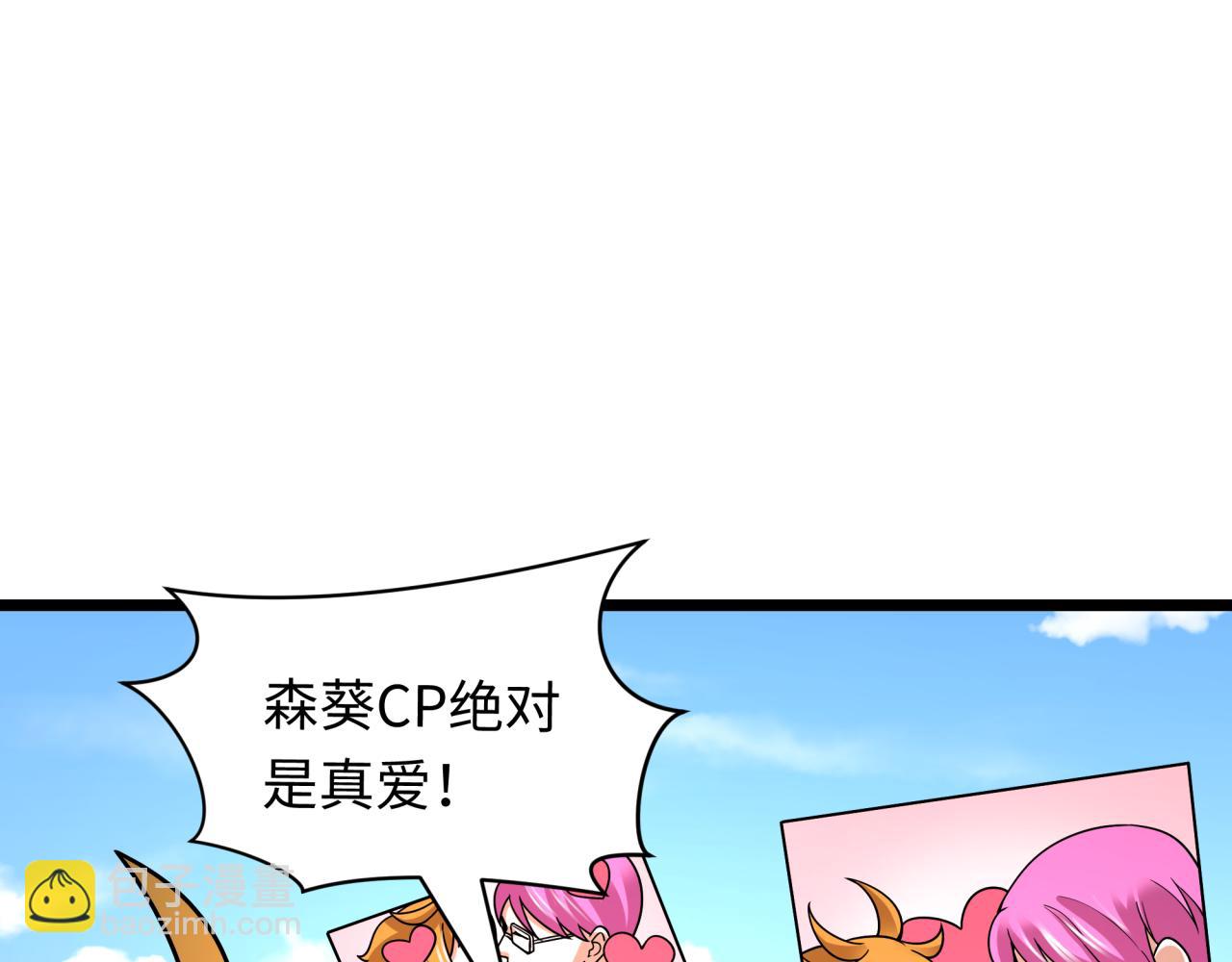 全球詭異時代 - 第443話 扶桑篇-廚神爭霸！(4/4) - 5