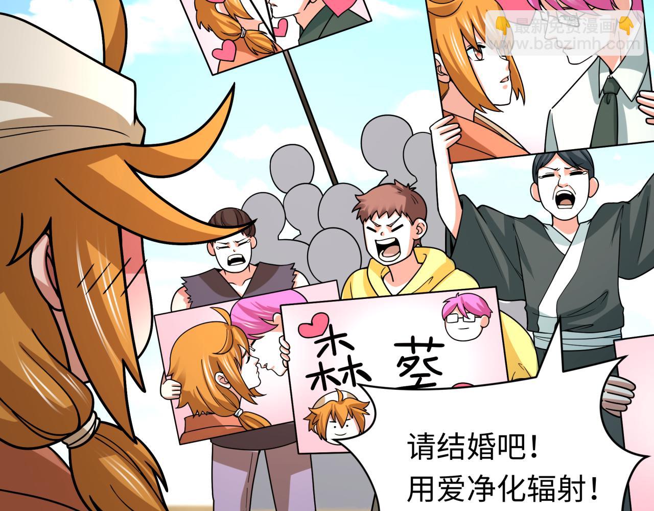 全球詭異時代 - 第443話 扶桑篇-廚神爭霸！(4/4) - 6