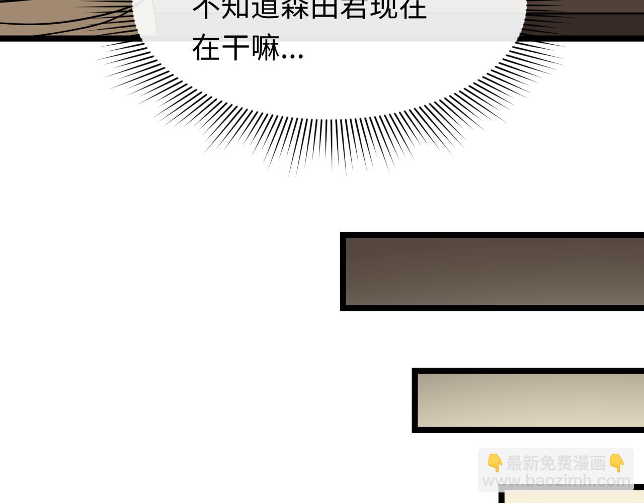 全球詭異時代 - 第443話 扶桑篇-廚神爭霸！(4/4) - 2