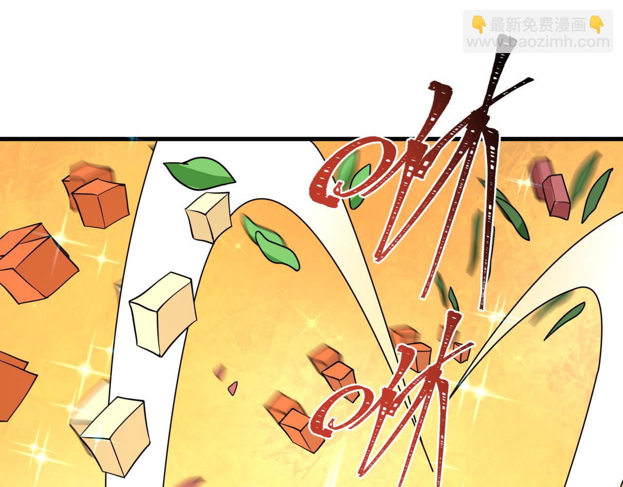 全球詭異時代 - 第443話 扶桑篇-廚神爭霸！(1/4) - 5