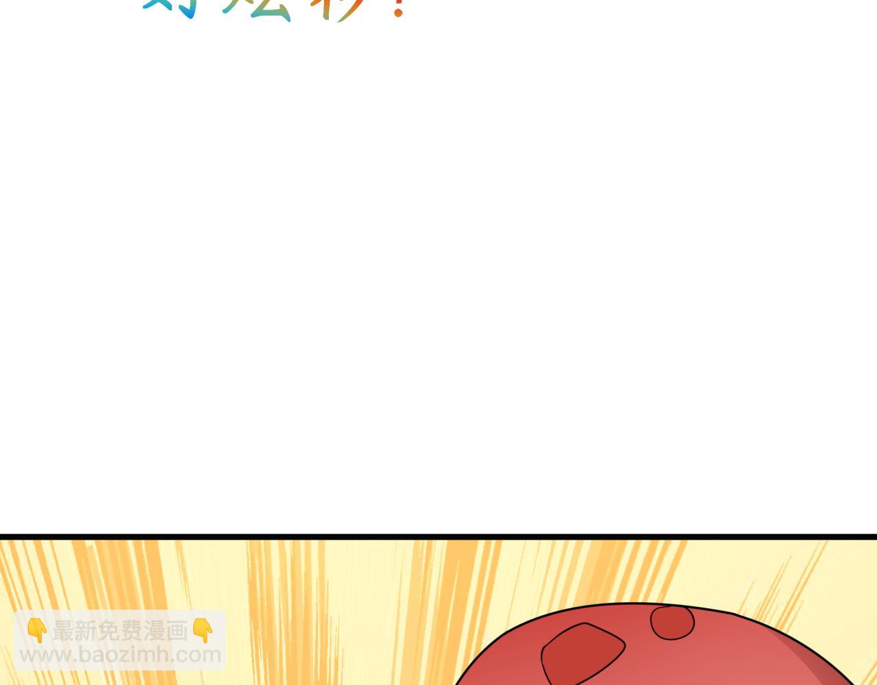 全球詭異時代 - 第443話 扶桑篇-廚神爭霸！(1/4) - 4