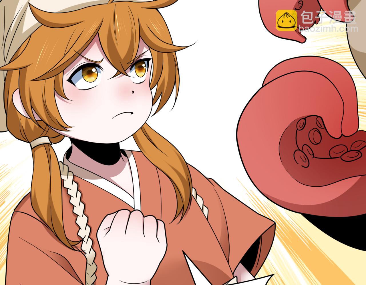 全球詭異時代 - 第443話 扶桑篇-廚神爭霸！(1/4) - 6