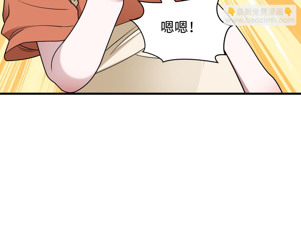 全球詭異時代 - 第443話 扶桑篇-廚神爭霸！(1/4) - 7