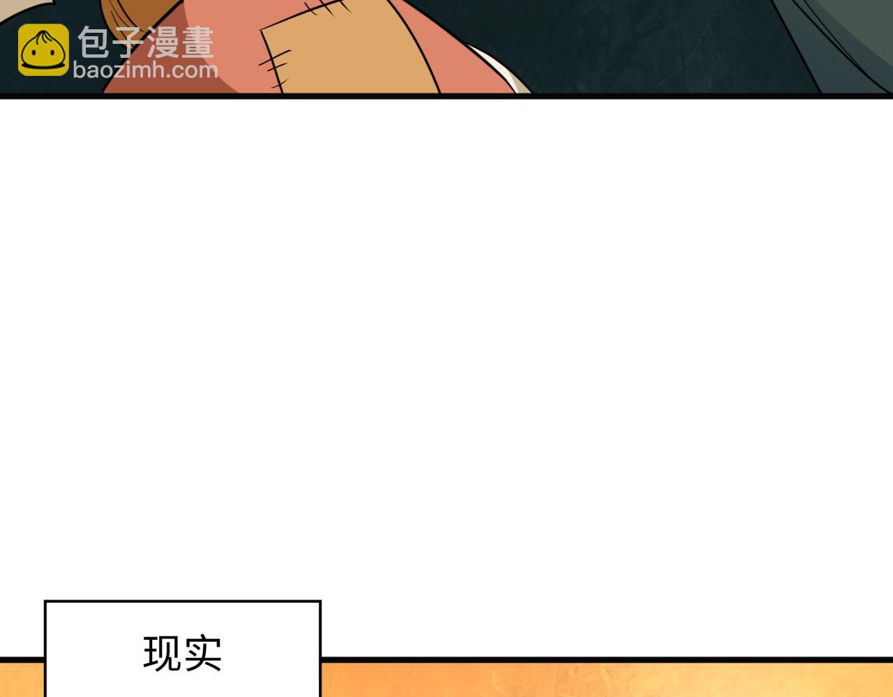 全球詭異時代 - 第443話 扶桑篇-廚神爭霸！(1/4) - 8